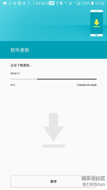 這是升級(jí)的什么？升級(jí)包這么??？