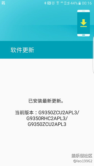 奧運版為啥不推送7.0