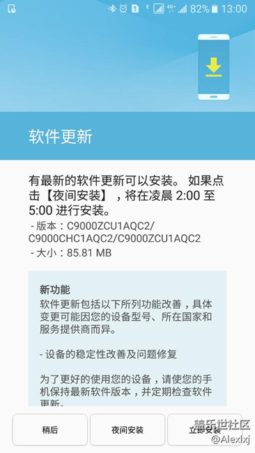 AQC2有必要更新嗎。