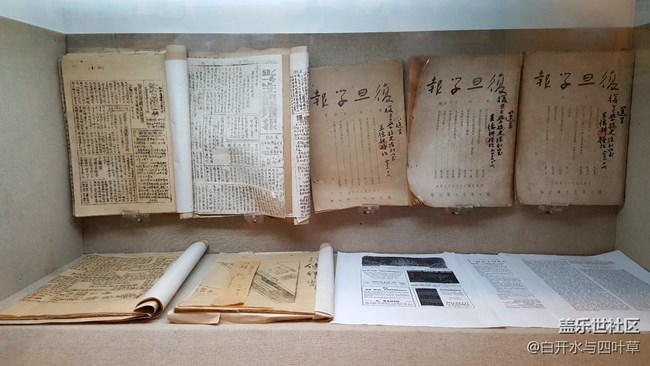 復(fù)旦大學(xué)校史館