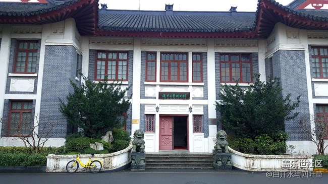 復(fù)旦大學(xué)校史館