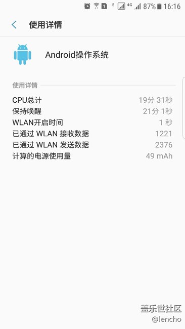 保持喚醒是什么？