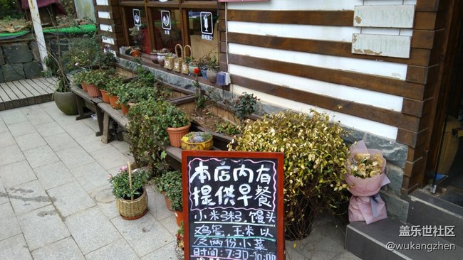 杭州小游之唐朝客棧