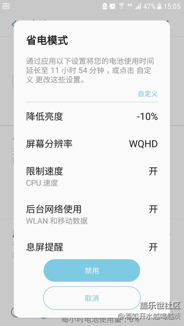 亮屏6小時沒問題，手機去年8月底買的，直板