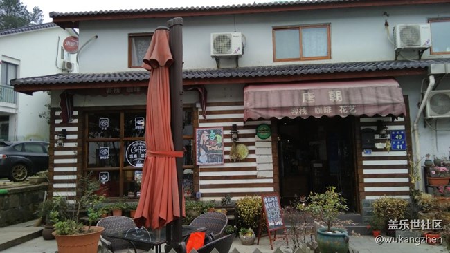 杭州小游之唐朝客棧