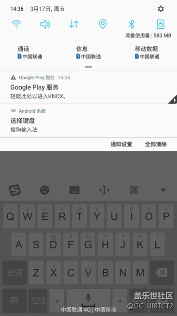 google play服務(wù)一直有問(wèn)題，大家的能用嗎？