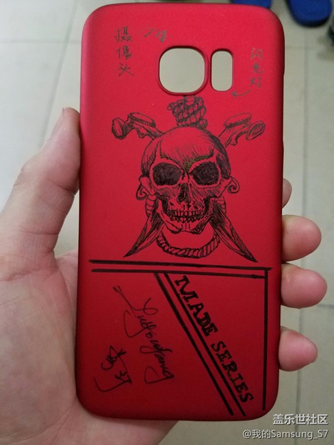 分亨一個S7＋的手機套，很一樣哦????