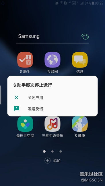 關(guān)于S助手