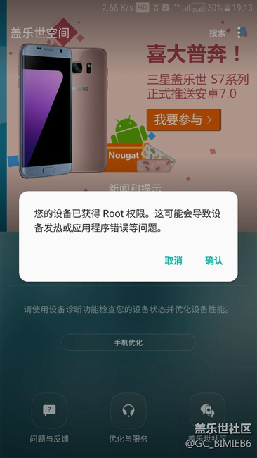 大神們快看看，這怎么回事
