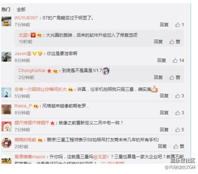 三星工程師爆料：三星S8拍照將重新定義拍照新高度