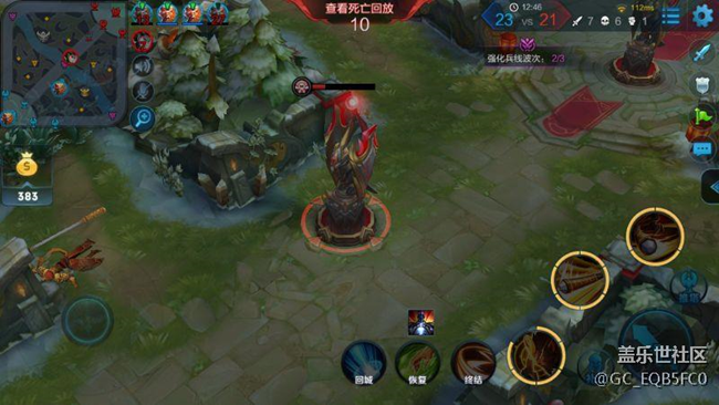 王者榮耀延遲問題