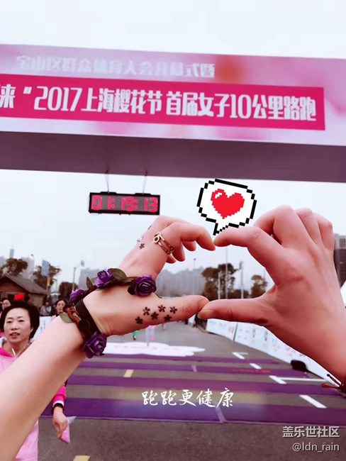 櫻花節(jié)首屆女子十公里路跑