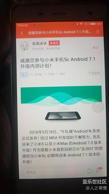 這個(gè)很實(shí)在，說到做到