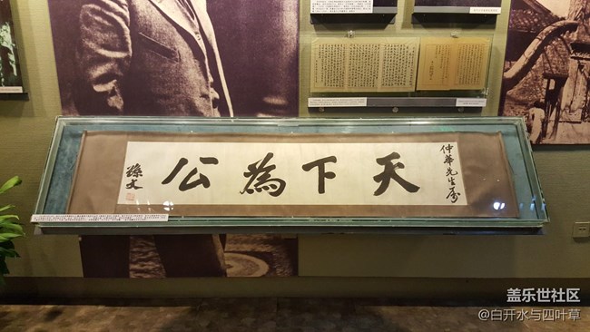 復(fù)旦大學(xué)校史館