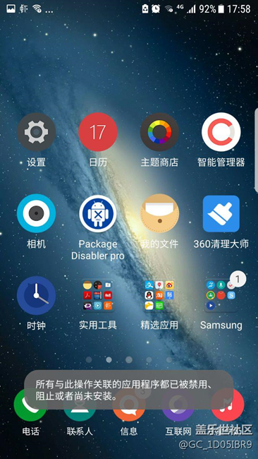 求助大神啊 這啥意思