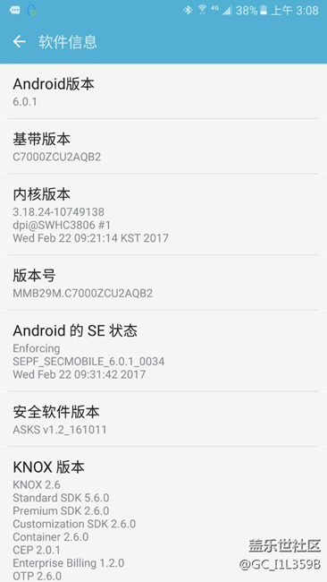 今天更新了最新的系統(tǒng)版本，結(jié)果變卡頓了！
