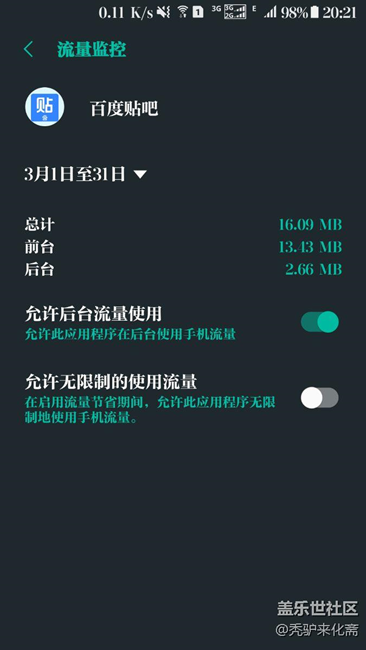 升級(jí)7.0以后，這個(gè)功能廢掉了。