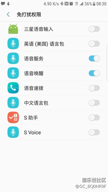 升級7.0后的BUG？