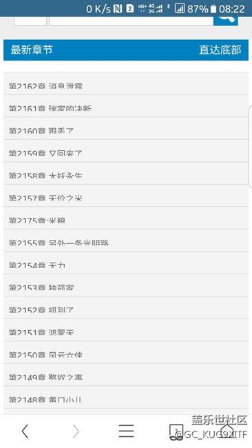 刷了7.0后就這樣了！這是什么情況？