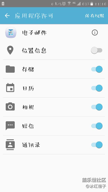 今天發(fā)現(xiàn)了6.0和5.1版本的區(qū)別，沒有以前的好