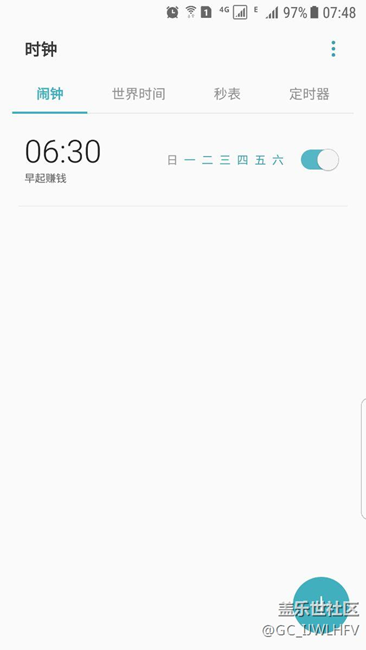 求助:關(guān)機(jī)鬧鐘不好用
