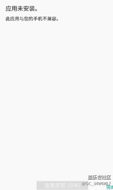 s7e  安裝不了軟件