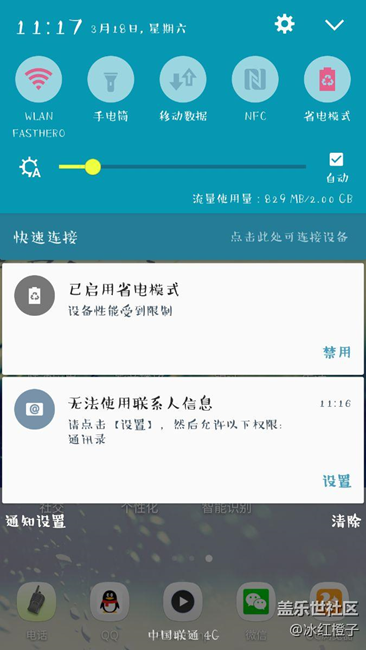 今天發(fā)現(xiàn)了6.0和5.1版本的區(qū)別，沒有以前的好