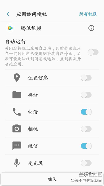 7.0不能自動刪除app安裝包了么？