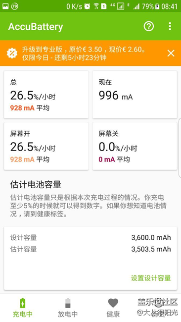 更換使用一年的電池前后對比，你的也是如此！