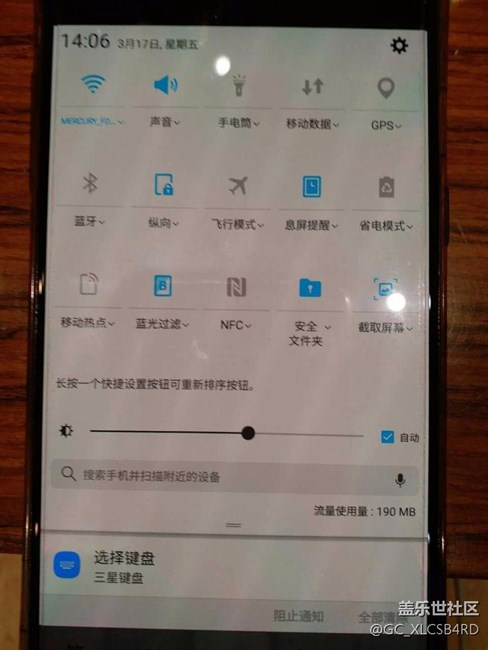 系統(tǒng)界面變色