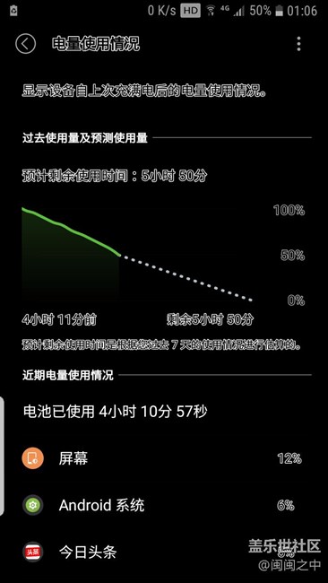 7.0關(guān)掉谷歌服務(wù)