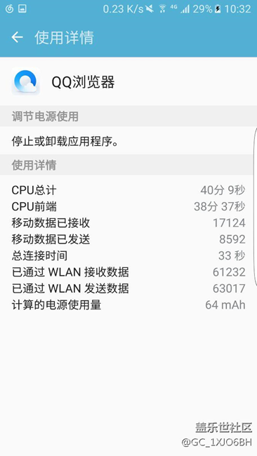 是我電池壞了么？官方進(jìn)來看看回復(fù)下。
