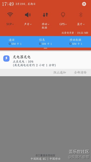 充電問題怎么解決，原裝充電不行，別的充電器需要兩小時。。