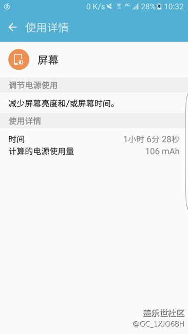 是我電池壞了么？官方進(jìn)來看看回復(fù)下。