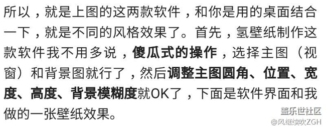 兩款小軟件，翻倍提升你手機桌面的逼格