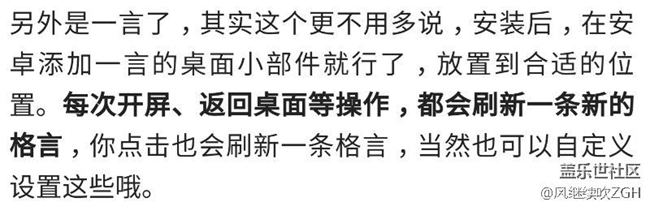 兩款小軟件，翻倍提升你手機桌面的逼格