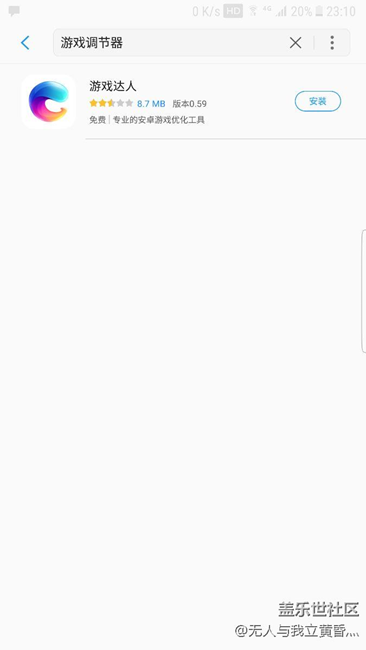 三星野心很大！