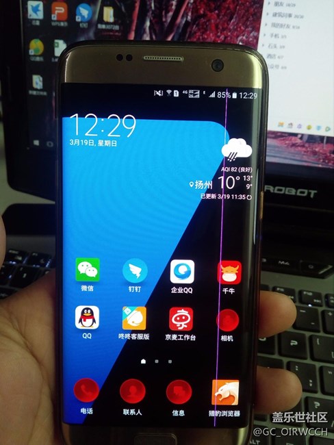 手機(jī)屏幕出現(xiàn)豎直的紅線，售后說(shuō)是人為