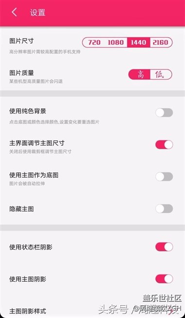 兩款小軟件，翻倍提升你手機桌面的逼格