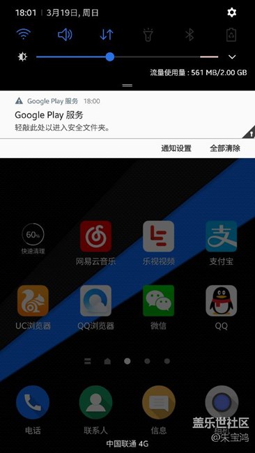 看著很討厭 怎么去掉