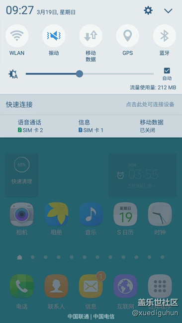 電信卡用戶來看看，我的電信卡不正常么。