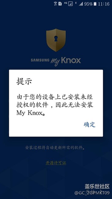 無法安裝這個怎么解決大神們請進