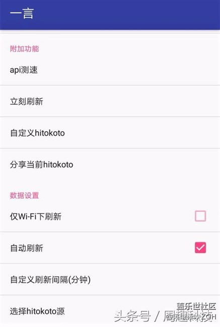 兩款小軟件，翻倍提升你手機桌面的逼格
