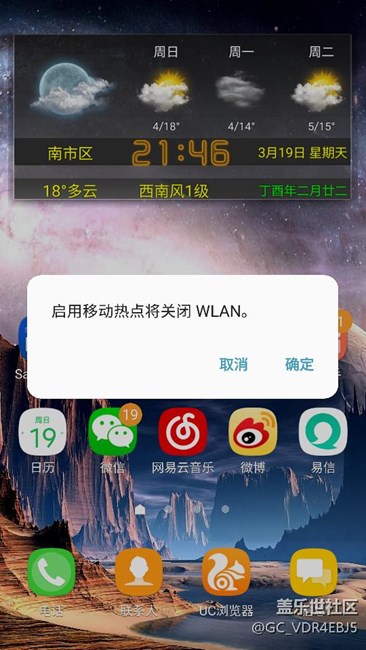 升級7.0之后，這么強大的功能居然被閹割了