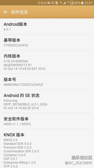 降回舊版本后真舒暢