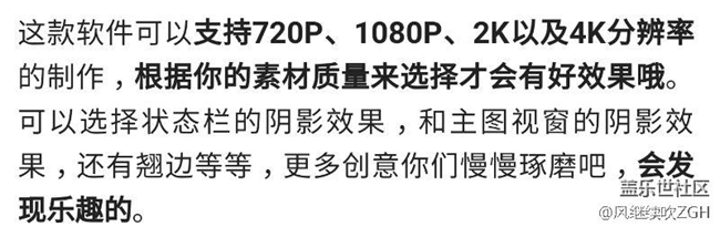 兩款小軟件，翻倍提升你手機桌面的逼格