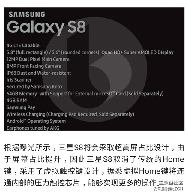 安卓一哥怒發(fā)威 三星S8確定搭載壓力屏 強(qiáng)勢(shì)碾壓iPhone