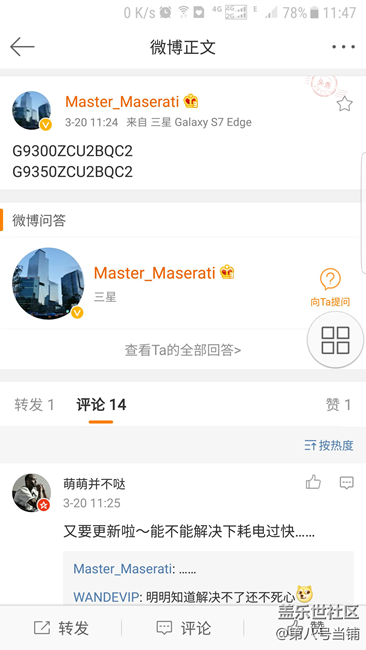 s7系列新版本正測(cè)試，期待更新中！