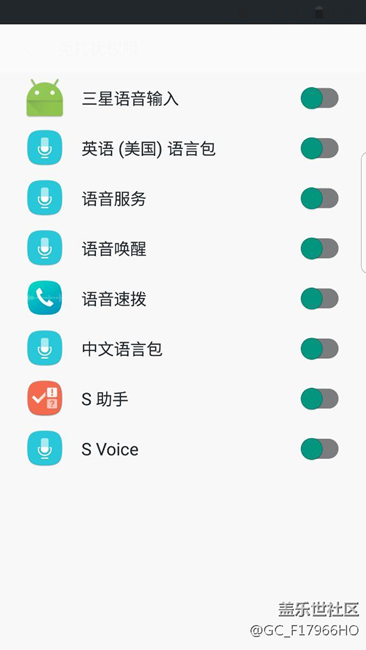 請(qǐng)問(wèn)這是什么？
