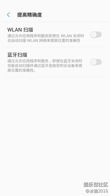 【7.0技巧】如何省電，省電技巧